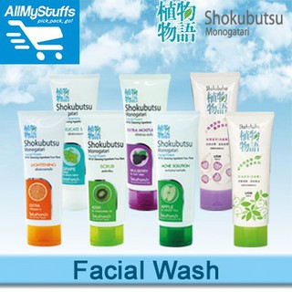 Sữa rửa mặt Shokubutsu Aene Solution (100g)