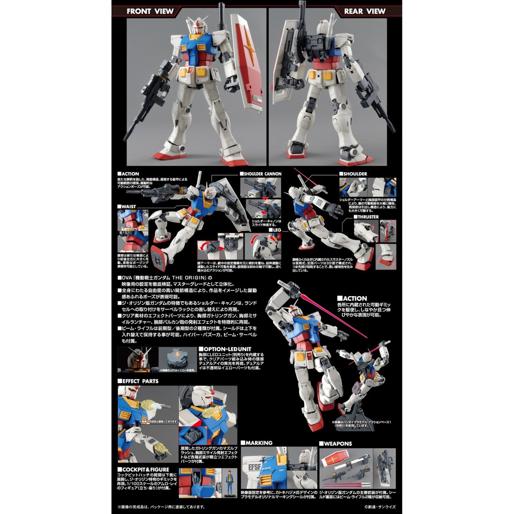 Gundam Bandai Mg Rx-78-2 Origin 1/100 Uc Mô Hình Đồ Chơi Lắp Ráp Anime Nhật