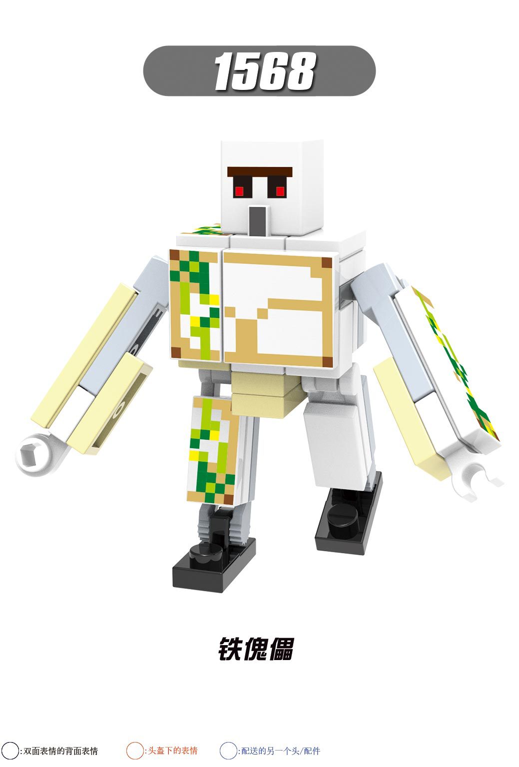 Đồ Chơi Lắp Ráp Lego Minecraft X0295 Vui Nhộn