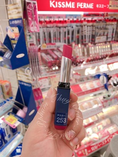 Son môi Chifure hàng nội địa Nhật