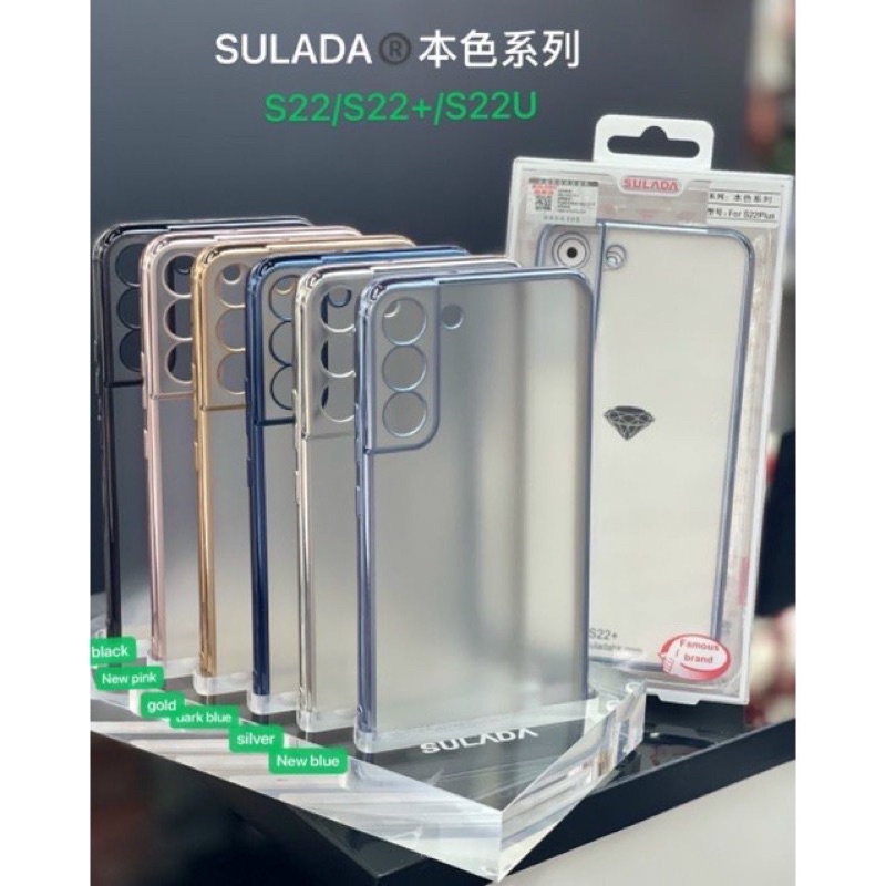 Ốp lưng Sulada nhám viền màu cho Samsung S22, S22 Plus, S22 Ultra chống Vân tay siêu đẹp