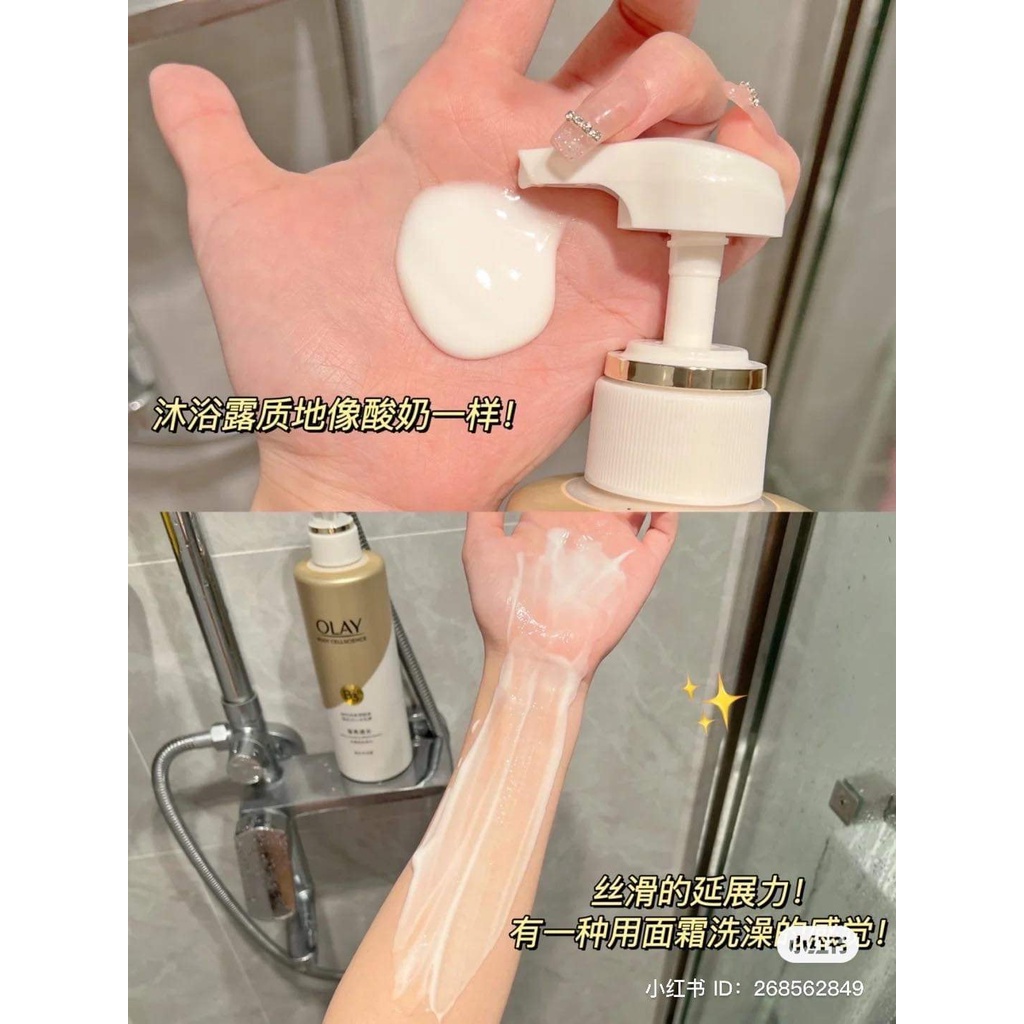 Sữa Tắm OLAY B3+ Siêu Dưỡng Trắng Da, Cấp Ẩm Và Đàn Hồi Cho Da - Chai 500ml