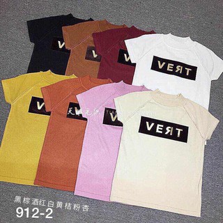 G11. 912-2. áo len khung chữ vert