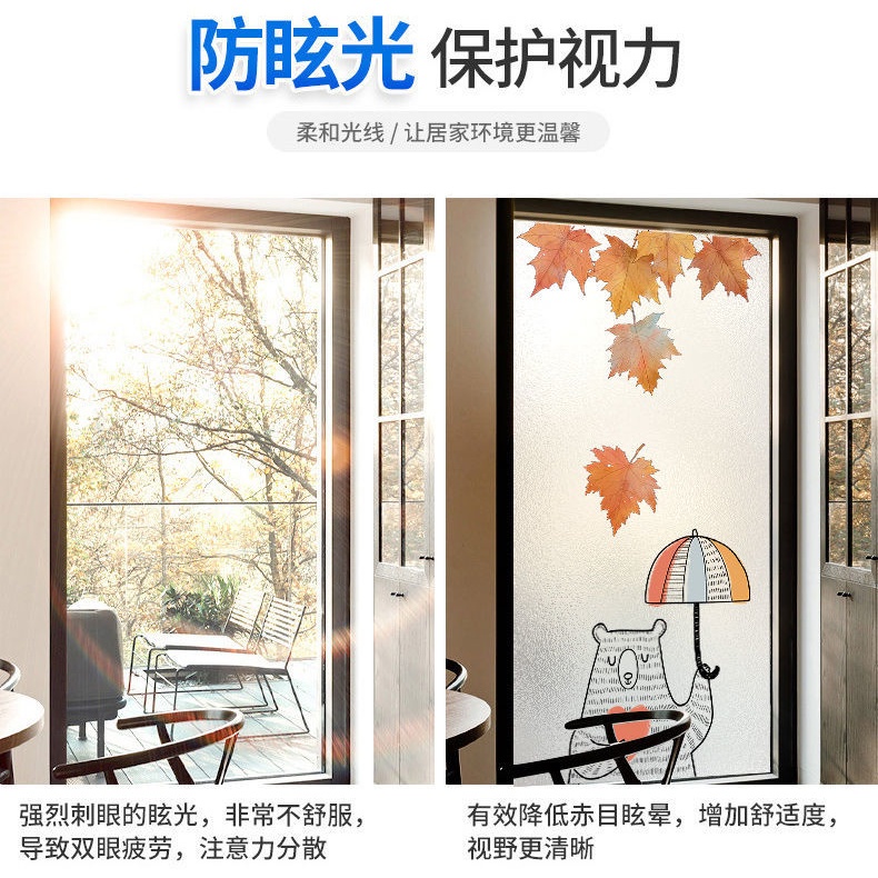 Miếng Dán Trang Trí Cửa Kính Chống Nhìn Trộm Họa Tiết Hoạt Hình Dễ Thương