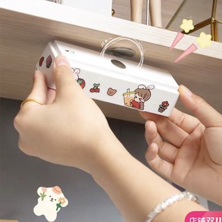 💡 ĐÈN BÀN HỌC CẢM ỨNG 💡