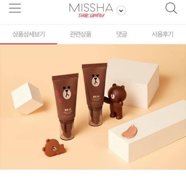 Kem bb con gấu missha