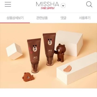 Kem bb con gấu missha