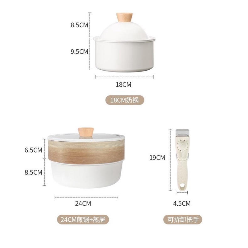 BỘ NỒI ĐA NĂNG TAY RỜI KIMSCOOK MOONLIGHT Nhập khẩu chính hãng