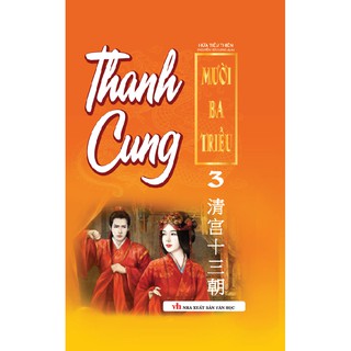 Thanh Cung Mười Ba Triều (Bộ 3 Tập)