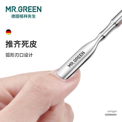 Mr.green Đức thép đẩy loại bỏ thép không gỉ hai đầu chăm sóc da chết đẩy sửa chữa móng tay móng tay công cụ