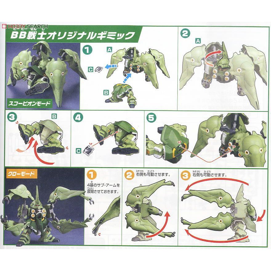 Mô hình Gunpla SD UC Kshatriya