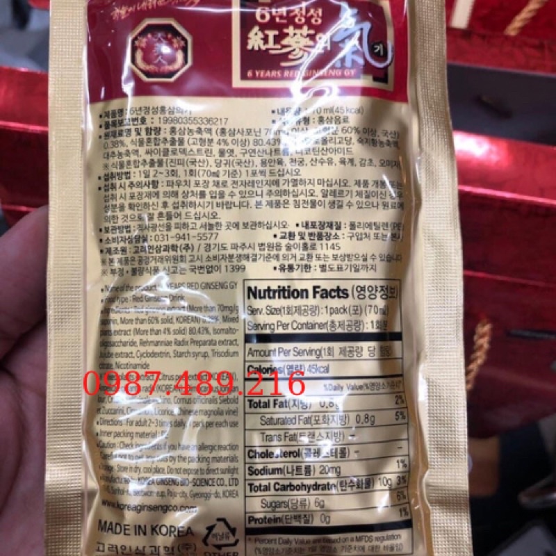 Nước ép hồng sâm 6 năm tuổi dạng 30 gói x70ml