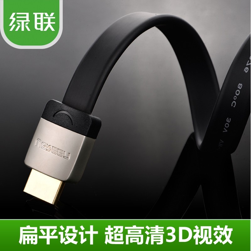 CÁP HDMI UGREEN HD123 1M, 1.5M, 2M, 3M, 5M, 8M, 10M