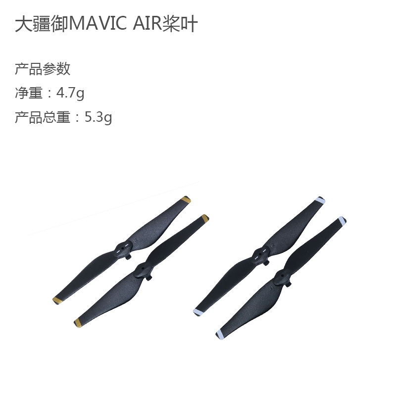 Phù Hợp Cánh Quạt Thẳng Tháo Lắp Nhanh Cho dji mavic air propeller 5332s