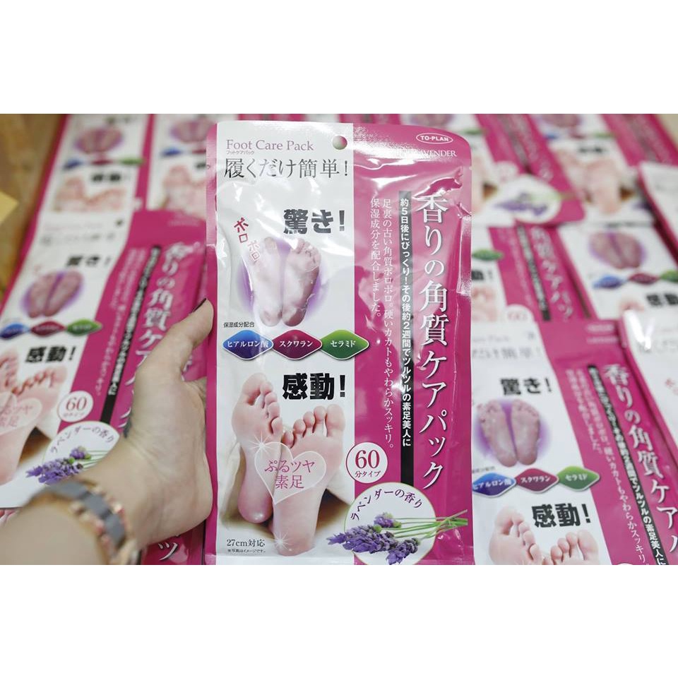 Túi Ủ Làm Bong Da Chết Bàn Chân Nội Địa Nhật Lavender Foot Care vibesvietnam