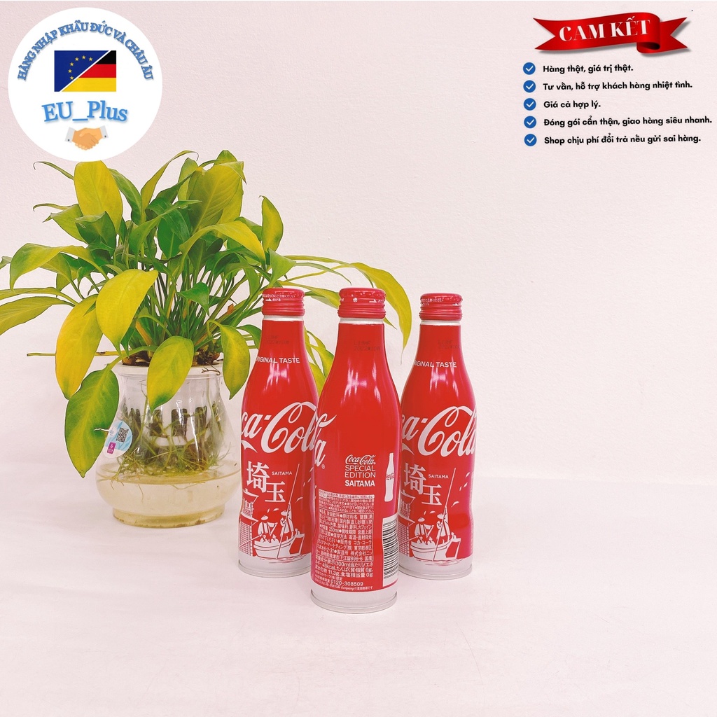 [NHẬT BẢN] Coca cola nắp vặn 300ml_Nhật