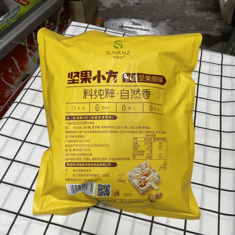 BÁNH BỎNG GẠO NGŨ CỐC SUNRAIZ