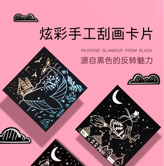 Trẻ em tay trầy xước tranh diy giáo dục học sinh giấy trầy xước nhiều màu sắc tranh diy graffiti sách xước giấy nghệ thuật sáng tạo tranh trầy xước