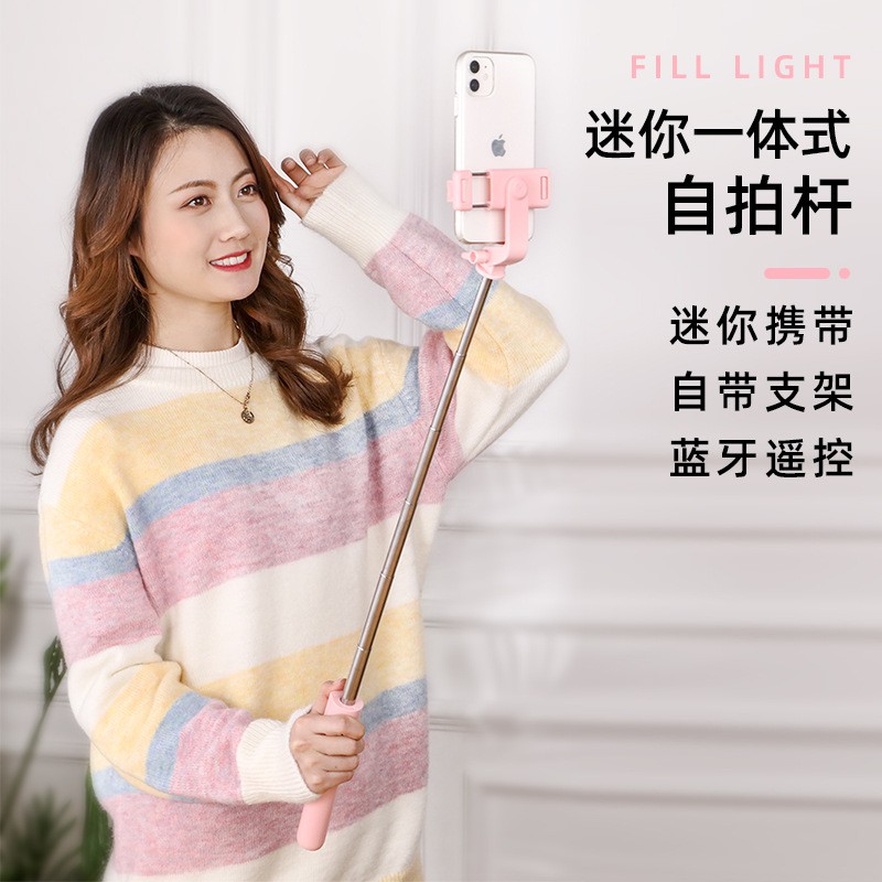 ♗▦☇Bluetooth Gậy chụp ảnh tự sướng Chân máy ảnh di động đa năng phù hợp với mạng phát sóng trực tiếp điện thoại di động | BigBuy360 - bigbuy360.vn