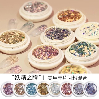 Set nhũ vảy cá 8 màu - có bán lẻ