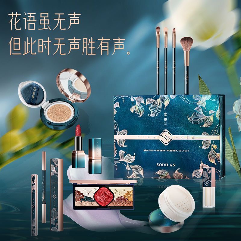 Bộ Trang điểm nội địa Trung đầy đủ 12 món SODILAN hàng chính hãng, hộp kéo 2 tầng + Tặng kèm túi đựng đẹp