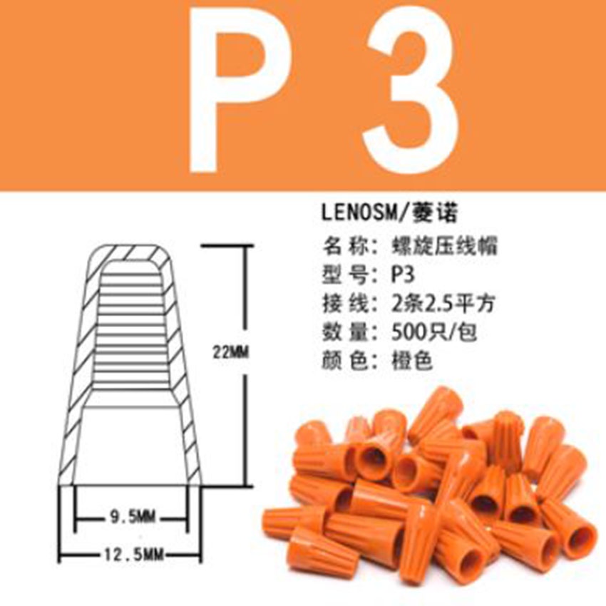 [100pcs] Chụp xoắn đấu nối dây điện nhanh P1/P2/P3/P4/P6 - Màu ngẫu nhiên