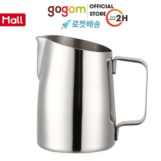 Ca Đánh Sữa Miệng Xiên ,ca đánh sữa miệng vác Barista Support Trơn INOX 304 sáng bền đẹp GOGOM-V235