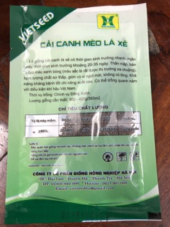 Cải Canh mèo lá xẻ 20 gram ☘️