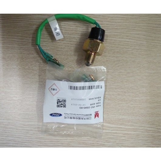 Cảm biến số lùi huyndai đô thành iz49-iz65