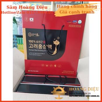 Sâm Hoàng Diệu - Nước hồng sâm nguyên chất 6 năm tuổi Jeongwon Hàn Quốc Hộp 30 gói x 80ml