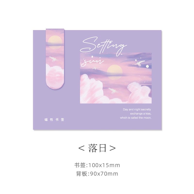 Dụng cụ đánh dấu trang sách hai mặt họa tiết bầu trời sao sáng tạo