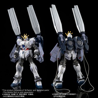 Mô Hình B-Pack Narative Gundam