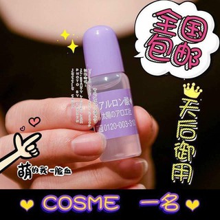 Serum HA thần thánh 10ml tím Nhật