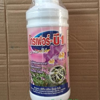 Phân bón Grofer B1 - 1L (Thái Lan)
