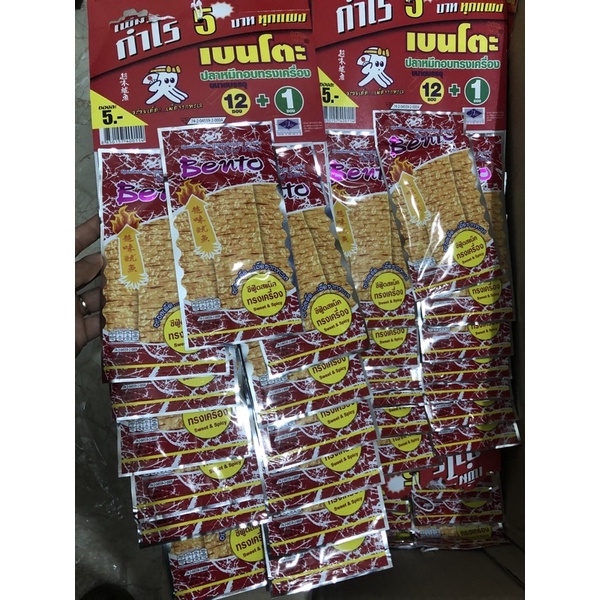 Dây 13 gói mực bento