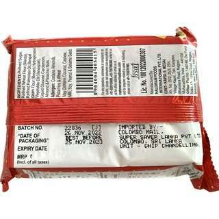 HALDIRAM'S SOAN PAPDI CARDAMOM