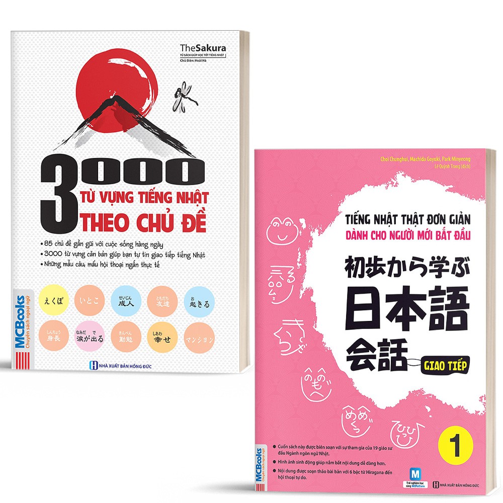 Sách - Combo Tiếng Nhật Thật Đơn Giản Phần Giao Tiếp và 3000 Từ Vựng Tiếng Nhật Theo Chủ Đề - Học Kèm App Online