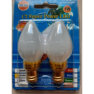 Vĩ 2 bóng led trái ớt - Hòa Thái