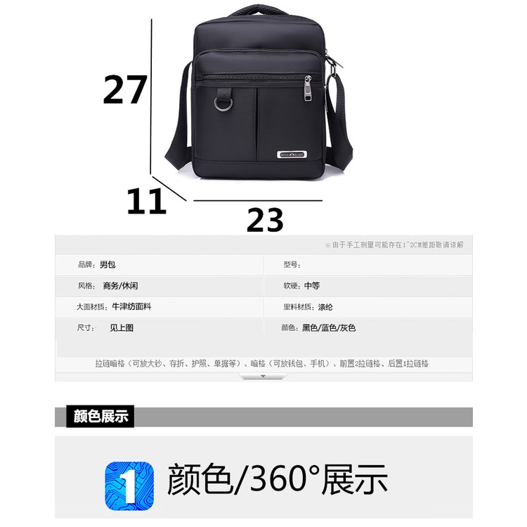 Túi Đeo Chéo Vải Oxford Thời Trang Cho Nam | BigBuy360 - bigbuy360.vn