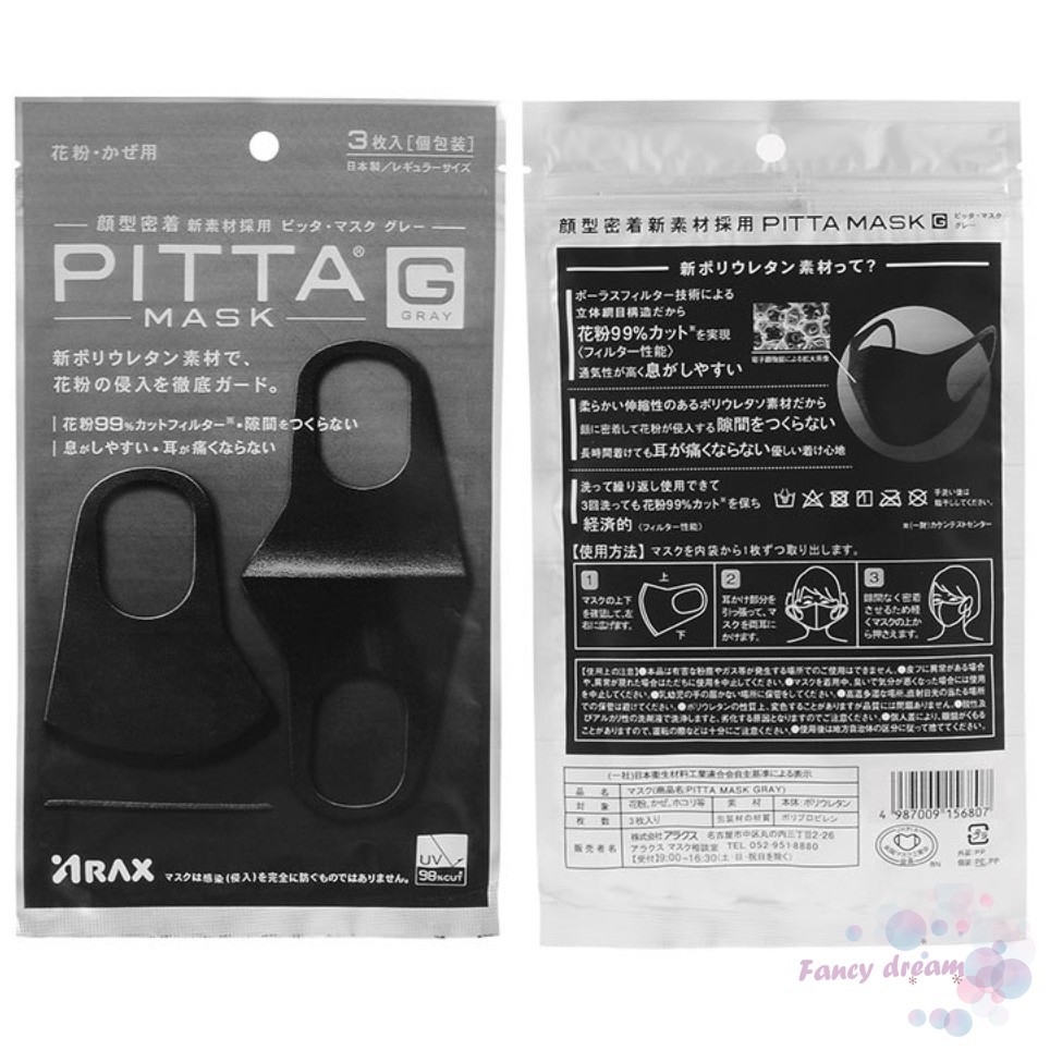 Set 3 khẩu trang Pitta Nhật Bản