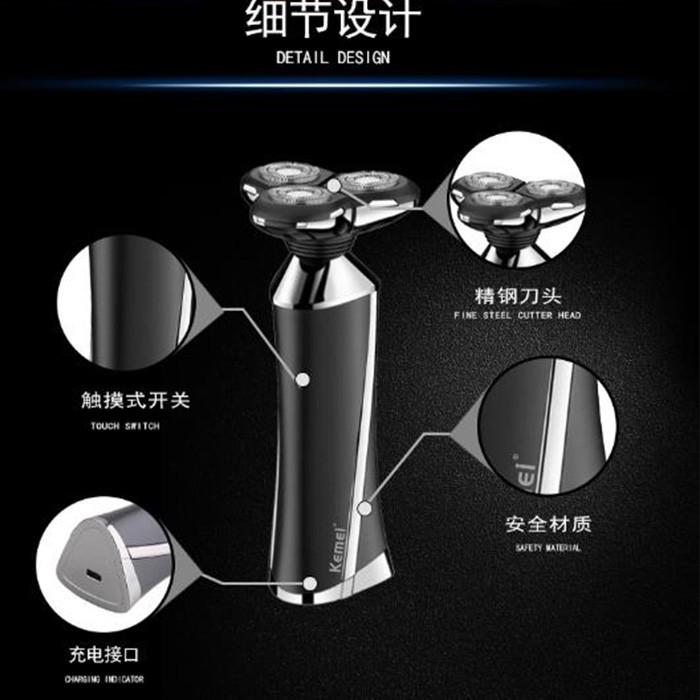Máy Cạo Râu Kemei Dạng Nổi 3D Công Dụng Kép Ướt Và Khô Sạc Được Có Công Tắc Cảm Ứng Cho Nam