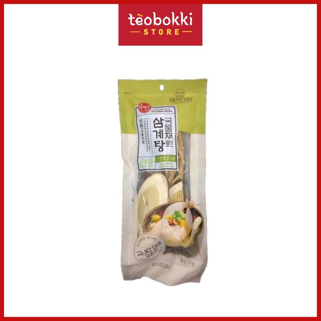 Nguyên liệu nước dùng gà hầm sâm Soobin 70g
