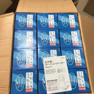MÁY LÀM SỮA CHUA 3 NÚT YOGURT MAKER - NHẬT