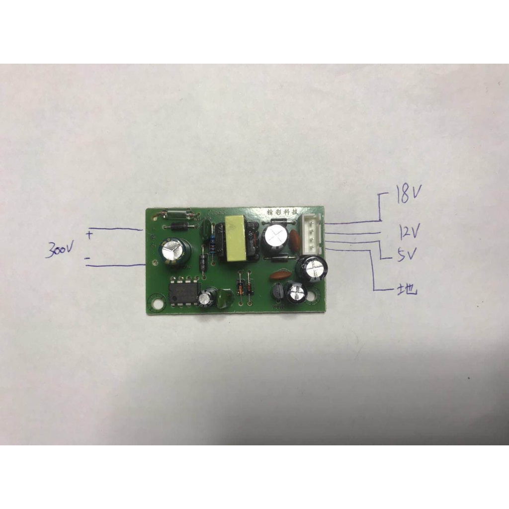 bo cấp xung đa năng 3 đầu ra 5V 12V 18V,áp vào DC 300V chuyên dụng cho bếp và các mạch g9-2
