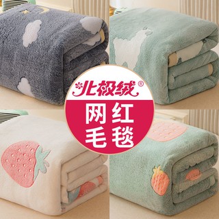 ✜◇Chăn lông cừu san hô dày dặn ấm áp