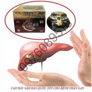 Cao hắc sâm hàn quốc, hũ 1kg