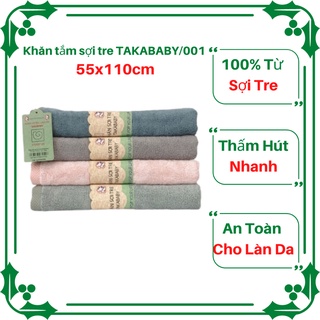 Khăn tắm sợi tre TAKABABY/001 55x110cm sản xuất từ nguyên liệu tự nhiên,an toàn cho da
