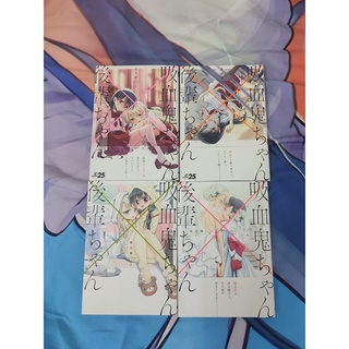 Vampire-chan and Junior-chan Manga Nhật trọn bộ lẻ tập