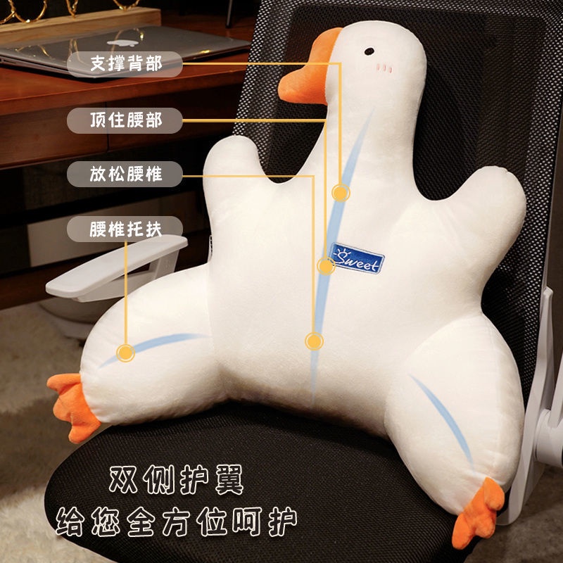 Gối Tựa Lưng Hình Ngỗng Dùng Cho Văn Phòng/Xe Hơi Tiện Lợi