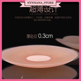 Hộp Áo Dán, Miếng Dán Ngực (DN1) [Siêu Sale] [Ảnh thật] [Chính hãng]